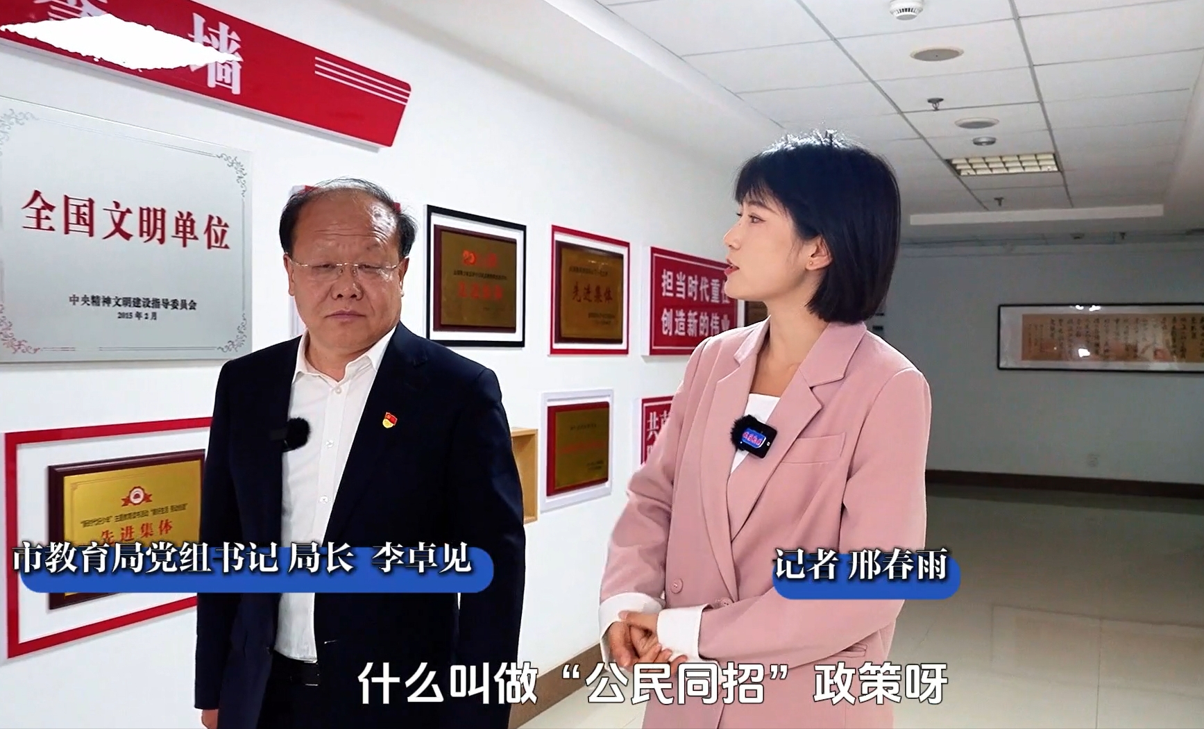 铁岭市2025年中考招生政策解读