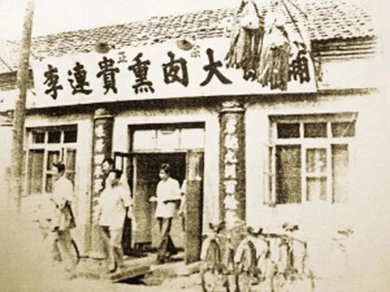 微信图片_20200810103947