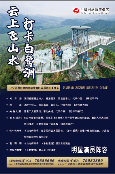 微信图片_20200917101255